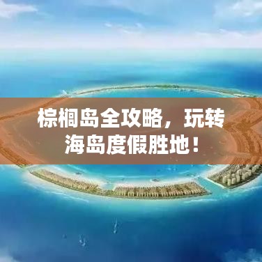 关于我们 第89页