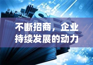 关于我们 第80页