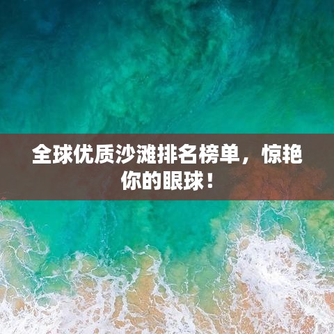 计日程功 第2页